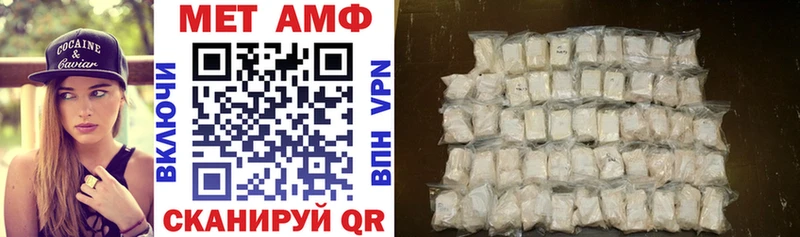 Амфетамин 97%  Кимовск 