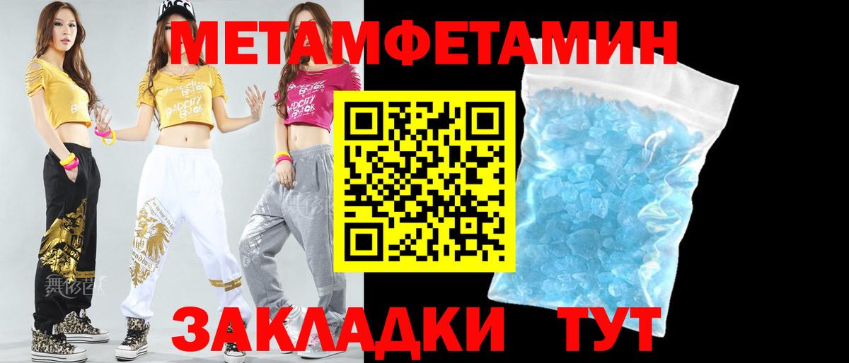 АМФЕТАМИН 98% Кимовск