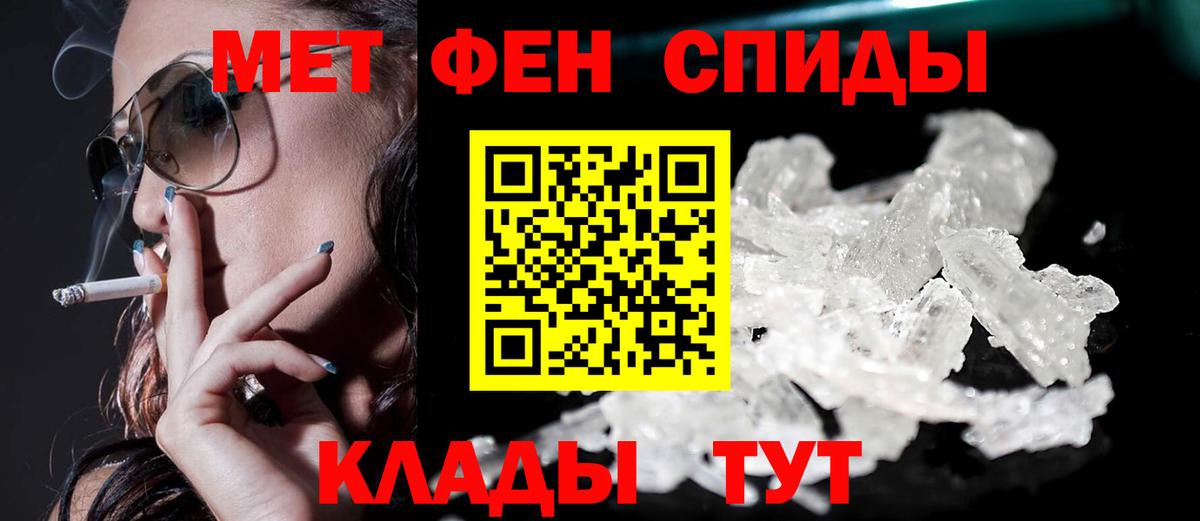 Кимовск  Amphetamine 97%  Вход с VPN 