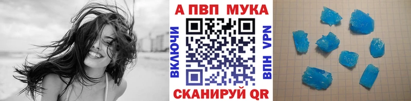Alpha-PVP VHQ  Кимовск 