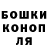 Метадон белоснежный Hernandez Dickhole