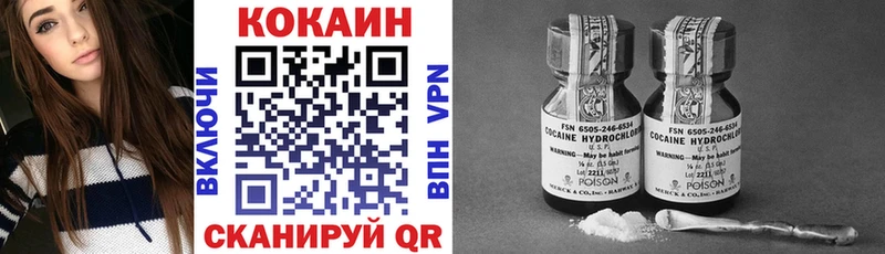 Кокаин 99% закладки Кимовск
