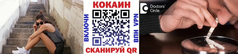 КОКАИН 98% Кимовск