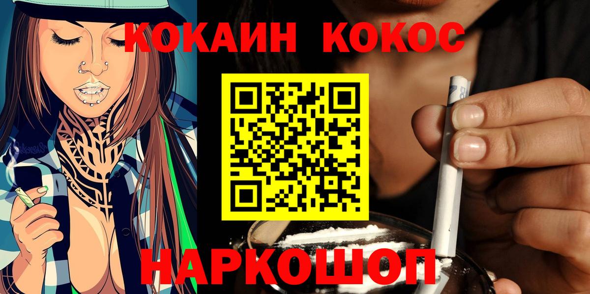Кимовск  наркота  Вход с VPN  Кокаин Columbia 