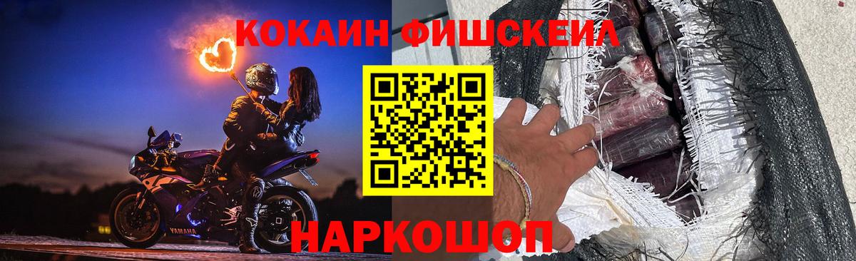 КОКАИН 99%  Кимовск 