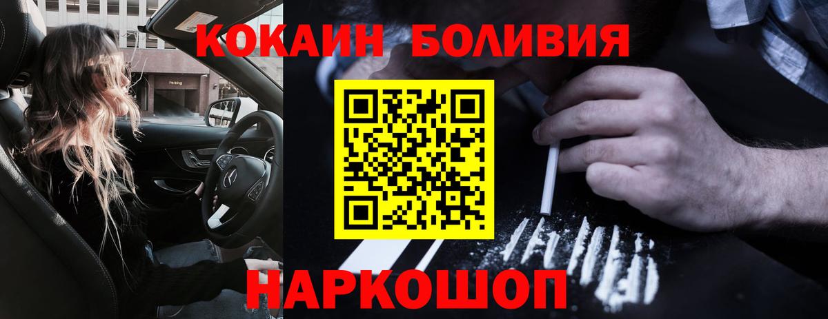 Cocaine 99% Кимовск
