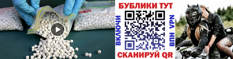 mega   Кимовск  Ecstasy TESLA  купить  