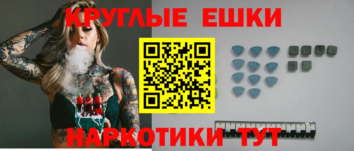 Экстази Philipp Plein Кимовск