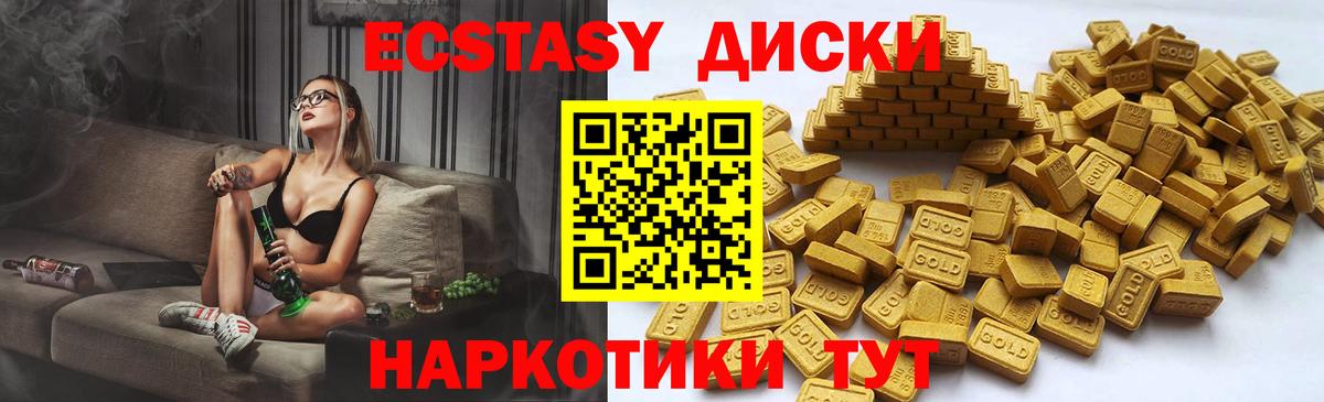 Кимовск  Экстази диски  kraken как войти  Вход с VPN  Экстази таблы 