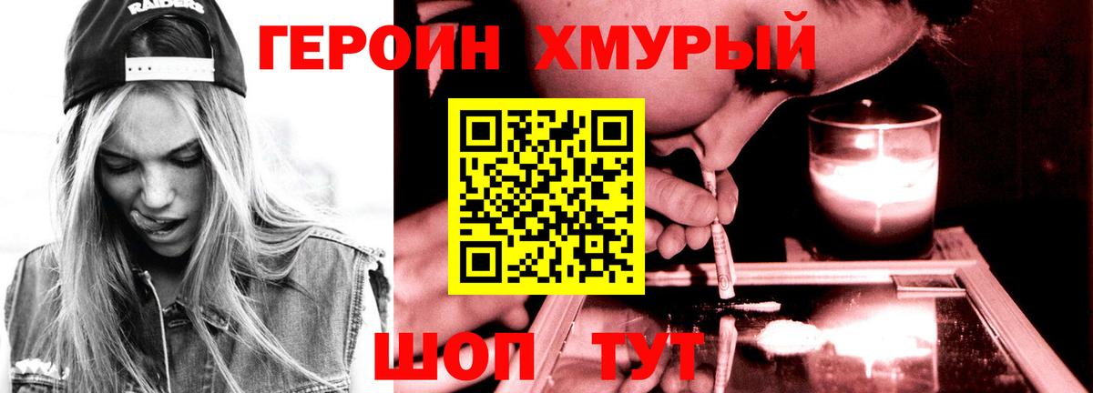 ГАШИШ Кимовск