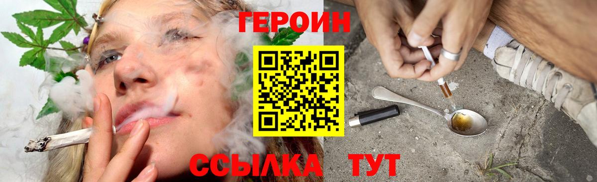 Героин  Кимовск  ГЕРОИН Афган 