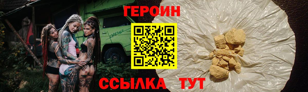 Канабис  Alpha-PVP  Мяу-Мяу  ГАШ  Вход с VPN  Герыч  Кимовск  Кокаин 