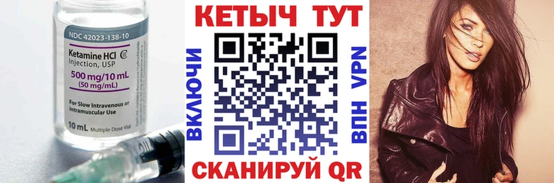 закладка  Кимовск  КЕТАМИН VHQ 