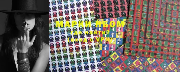 MDMA Новозыбков