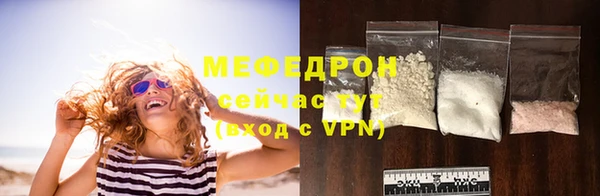 МДПВ Нефтекумск