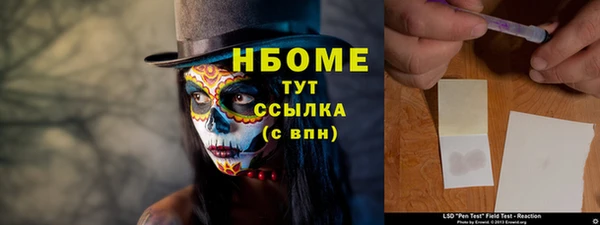 МДПВ Нефтекумск