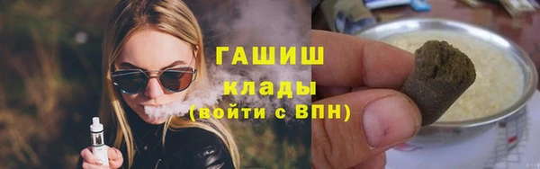 героин Навашино