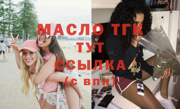 хмурый Нефтегорск