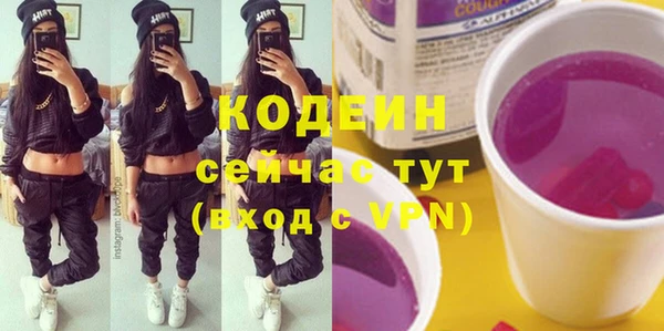 мефедрон мука Новокубанск