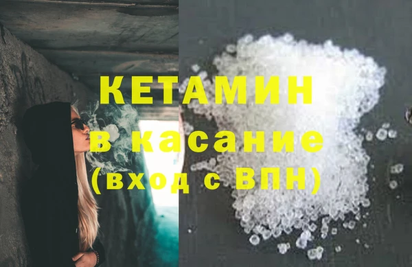 крисы Вязьма