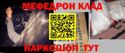 ALPHA-PVP Донской