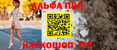 спайс Дубна