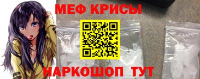спайс Дубна