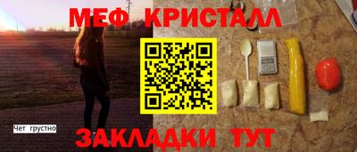 дживик Бугуруслан