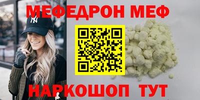 mdma Донецк