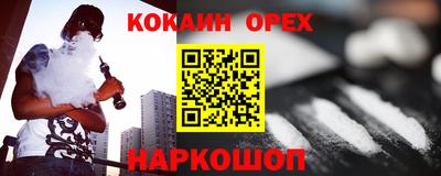 mdma Донецк