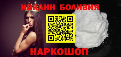 спайс Бузулук