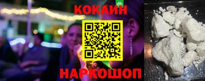 спайс Бузулук