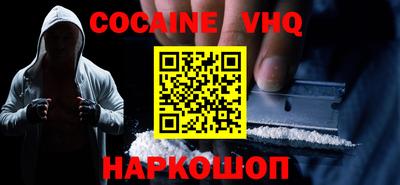 mdma Донецк