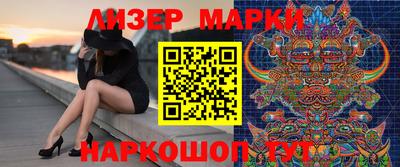 спайс Дубна