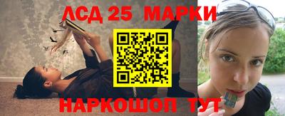 спайс Дубна