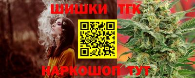 спайс Бузулук