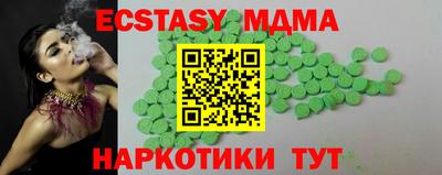 спайс Дубна