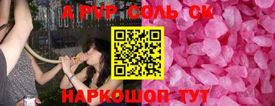 спайс Дубна