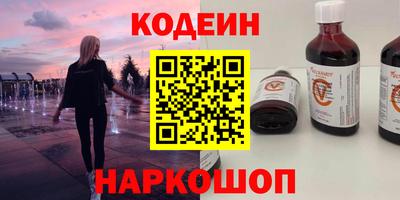 спайс Бузулук