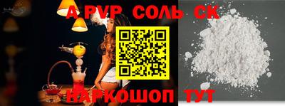 дживик Бугуруслан