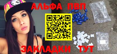 ALPHA-PVP Донской