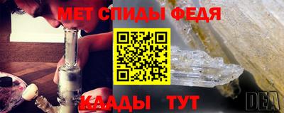 спайс Дубна