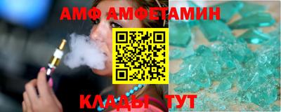 mdma Донецк