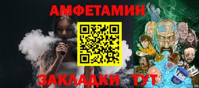 дживик Бугуруслан