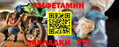 спайс Дубна
