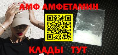 спайс Дубна