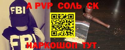 первитин Кандалакша