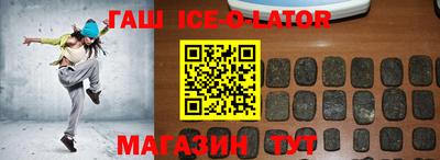спайс Дубна