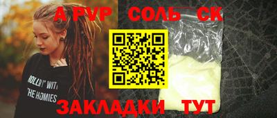 гидропоника Будённовск