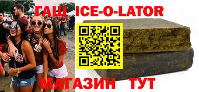 спайс Дубна